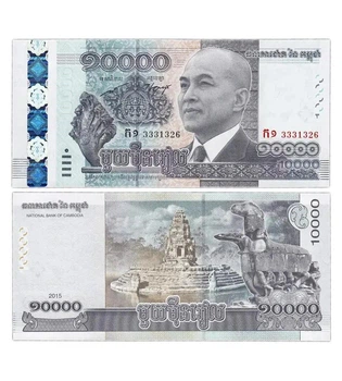 Банкнота 10000 ріалів Камбоджа 2015 рік пам'ятна UNC