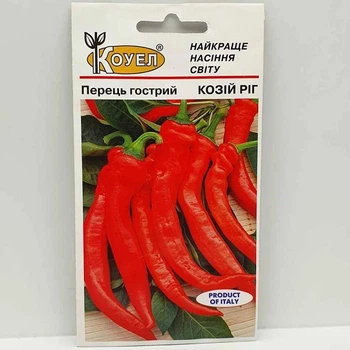 Семена Перец острый Козий рог 0,5 г Коуэл