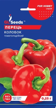 Семена Перец сладкий Колобок 0,25 г GL Seeds