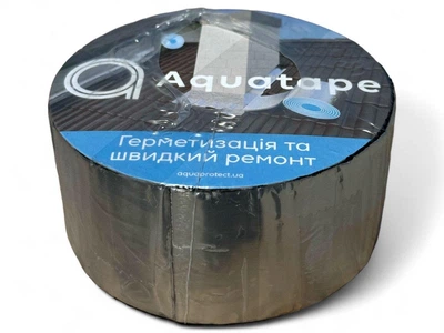 Герметизирующая битумная лента AQUATAPE 50 мм х 3м AIu (62761)