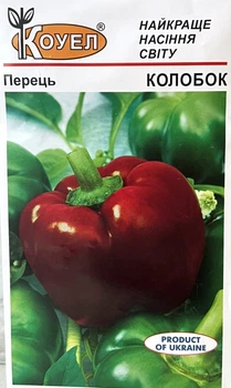Семена Перец сладкий Колобок 0,5 г Коуэл