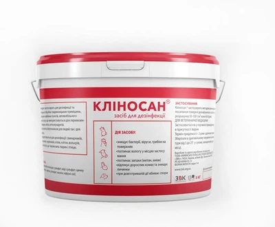 Дезинфицирующее средство «Клиносан®» 5 кг