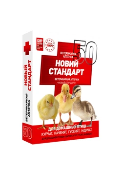 Ветеринарна аптечка “НОВИЙ СТАНДАРТ”