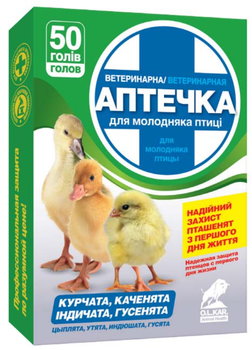 Ветеринарная аптечка 50 голов