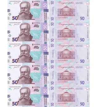 Набір 10 банкнот 50 гривень Україна 2024 рік UNC