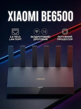WiFi 7 роутер Xiaomi BE6500, двухдиапазонный 2.4/5 ГГц, 2.5G порт, Mesh System, высокоскоростной маршрутизатор для дома и офиса