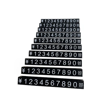 Набор пластиковых ценников Lesko SJX-HDY-XH-0-9 Black + White с цифрами 100 шт на витрину