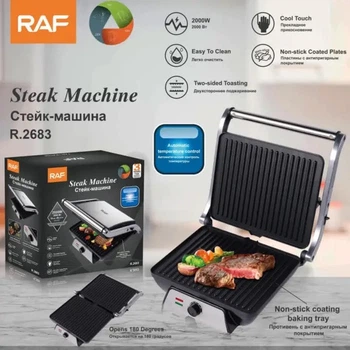 Гриль контактный RAF R2683, 2000 Вт