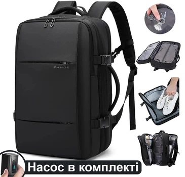 Рюкзак вакуумный дорожный для путешествий с вакуумным отделением Bange 35л 48×35×18см с насосом черный