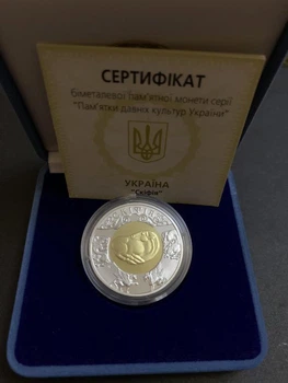 Монета НБУ Золото-срібло Скіфія 2001 рік