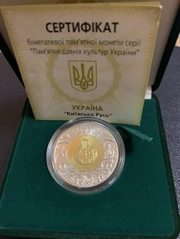 Монета НБУ Золото-срібло Київська Русь 2001 рік