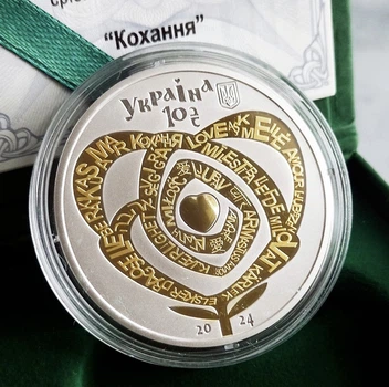 Монета НБУ Срібна Кохання 31.1 г 2024 рік