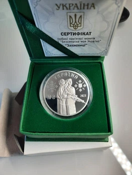 Монета НБУ Срібна Захисниці 31.1 г 2023 рік
