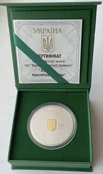 Монета НБУ Срібна 25 років Конституції України 31.1 г 2021 рік