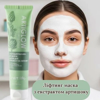 Охолоджувальна дренажна маска для пружності та ліфтингу Smart Life