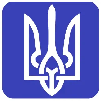 Трафарети для тату 6 на 6 см Герб України
