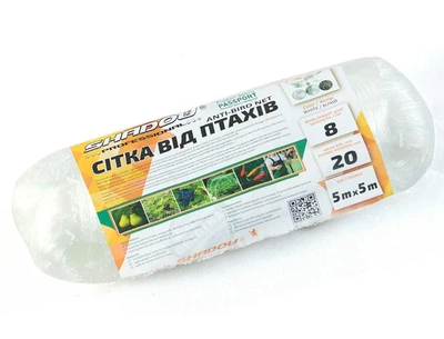Сетка для защиты от птиц Shadow 8 г/м², 5 x 5 м, ячейка 20 x 20 мм (СВПБ00055)