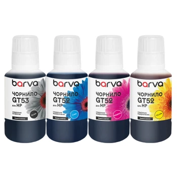 Чернила Barva HP GT53/GT52XL 4x135 мл, special, pigmented BK+C/M/Y OneKey (HGT53-135-MP)