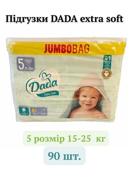 Подгузники дада детские Dada 5 extra soft Jumbo Bag 15-25 кг 90 штук памперсы для детей