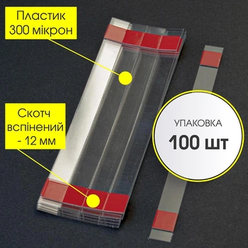Пластиковая гибкая ножка для воблера 100шт "прямоугольной формы"