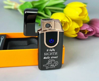 Газовая Зажигалка 2 в 1 и USB с индивидуальной гравировкой, Электро турбо на подарок мужчине 33697B-8 (57)