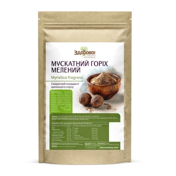 Мускатний горіх мелений Здорово 250 г