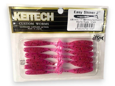 Силиконовая приманка Easy Shiner 2,0" 50мм (12 шт) 16(Purple) (5015-18)