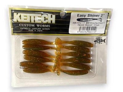 Силіконова принада Easy Shiner 2,0" 50мм (12 шт) 24 (Motoroil) (5015-24)