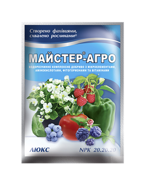 Добриво Майстер-Агро Люкс - 100г