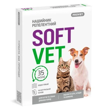 Нашийник PROVET SOFTVET для котів та собак дрібних порід репелентний 35 см