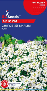Насіння Алісума Снiговий килим (0.1г), For Hobby, TM GL Seeds