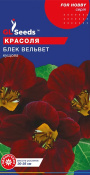Насіння Красолі Блек вельвет (1г), For Hobby, TM GL Seeds