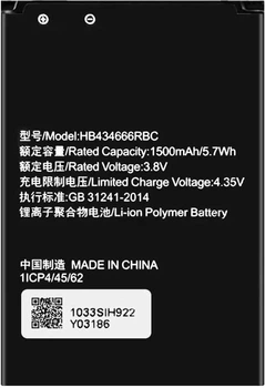 Аккумулятор Huawei WI-FI Router E5573 / HB434666RBC, 1500 mAh AAA Original PRC