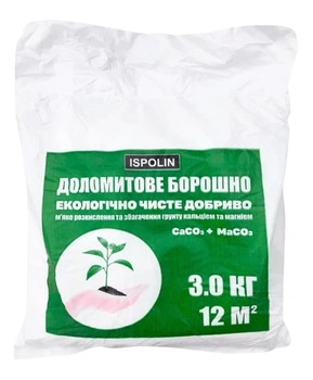 Добриво Доломитове Борошно (розкислювач ґрунту) Ispolin 3 кг