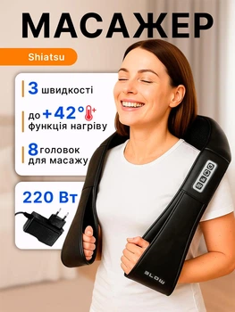 Масажер роликовий Shiatsu масажери масажна подушка для шиї спини попереку голови тіла та глибокого шиацу масажу інфракрасним підігрівом таймером захистом від перегріву 3 рівні для розслаблення вдома з екокожі з дихаючою сіткою