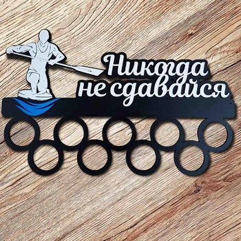 Медальница Каноэ Вешалка для медалей 320х500мм