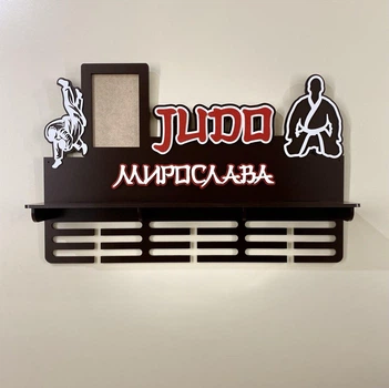 Медальниця Дзюдо іменна з полицею фоторамкою Тримач для медалей 400х600х100мм