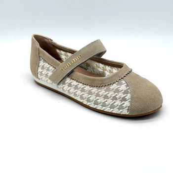 Балетки Meideli D880-3 beige 262204 Бежевый 36 23см
