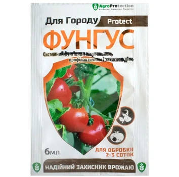 Фунгіцид Фунгус для городу 6 мл AgroProtection