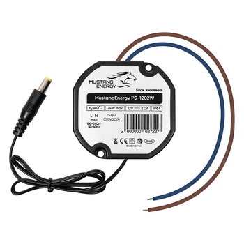 Блок питания Mustang Energy PS-1202W 12V/2A влагозащищенный IP67 (43-00103)