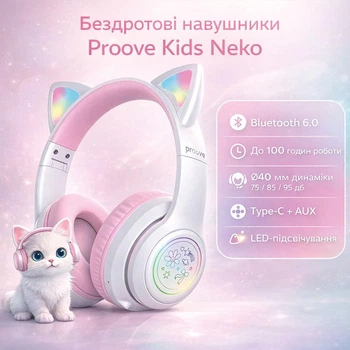 Бездротові навушники дитячі Bluetooth з мікрофоном PProove Kids Neko |BT6.0/AUX, 100H| Котячі вушка white