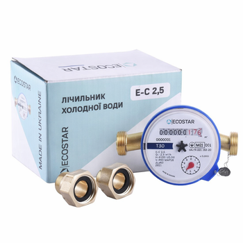 Лічильник холодної води ECOSTAR DN15 1/2" L110 E-C 2,5 зі штуцерами
