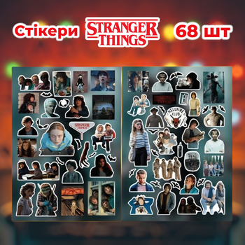 Стікери Дивні Дива 68 шт 2 листа 10,5*15 см, наклейки Stranger Things ОСД