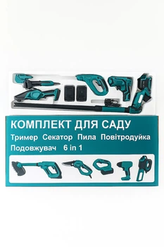 Аккумуляторний набір садових інструментів 6в1 - триммер, секатор, міні-пила, повітродувка, сучкоріз, подовжувач XPRO (47962-10297_5463)