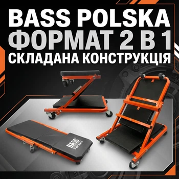 Лежак стул подкатной для авторемонта 2 в 1 Bass Polska лежак автослесаря