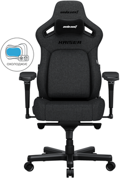 Крісло льняне геймерське ігрове Anda Seat Kaiser 4 Size XL до 180 кг Dark Gray Linen Fabric з чотирирівневою поперековою підтримкою (AD12YDDC-XLL-20-GB-CF)