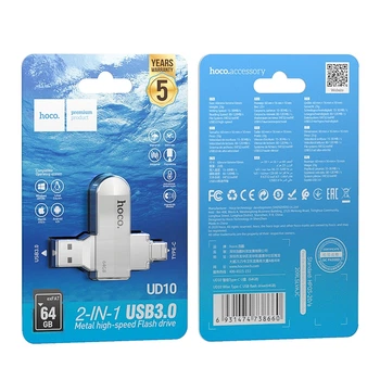 Флешка ЮСБ Hoco UD10 Type-C 64 Gb USB Flash Drive 3.0 память 64 Гб Steel