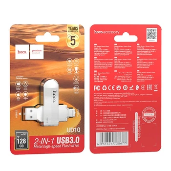 Флешка ЮСБ Hoco UD10 Type-C 128 Gb USB Flash Drive 3.0 память 128 Гб Steel