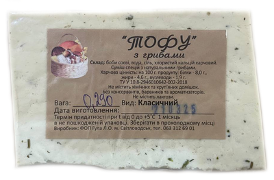 Тофу классический (соевый сыр) с грибами 300 г