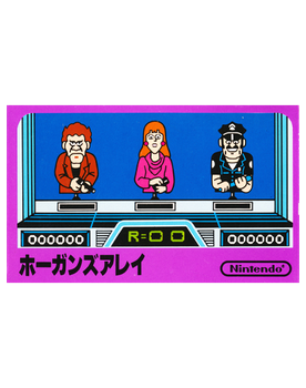 Игра Nintendo Famicom Dendy Hogan's Alley Японская Версия Без Мануала Б/У